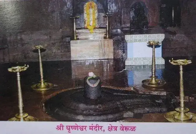 Grishneshwar Jyotirlinga - 12 Jyotirlinga