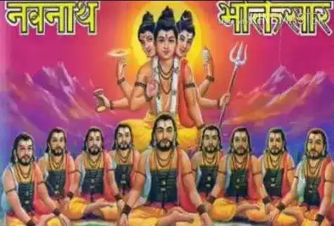 Navnath Bhaktisar