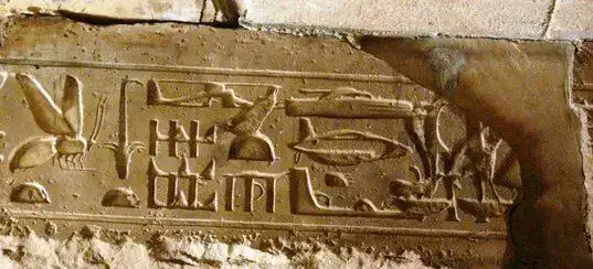 Egyptian helicopter hieroglyph