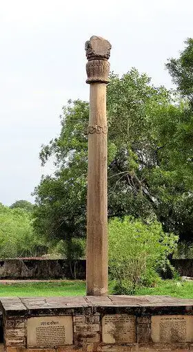 Heliodorus pillar in Besnagar in Madhya Pradesh