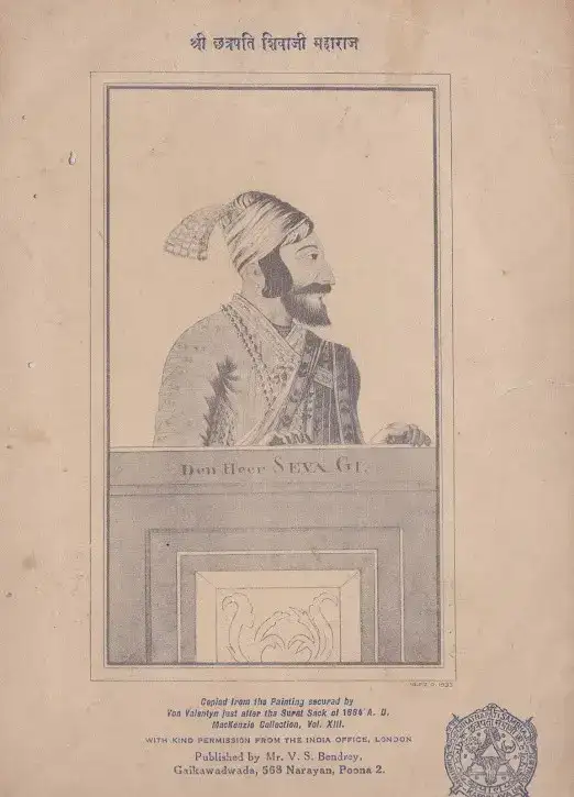 The real picture of Shivaji Maharaj