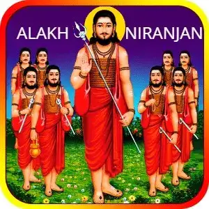 Alakh Niranjan