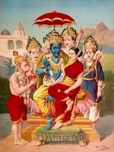 Lord Rama