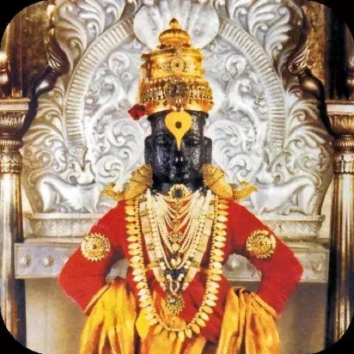 Panduranga or Vitthala
