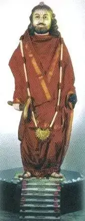 Matsyendranath