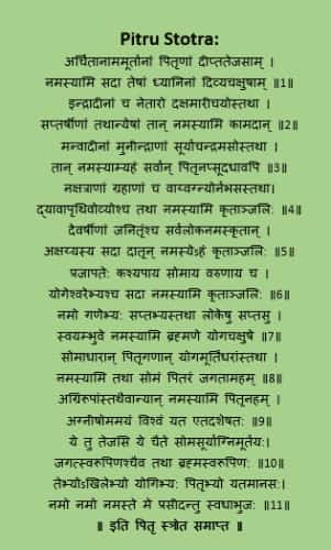 Ptiru Pitru Stotra With Meaning - Hinduism Facts